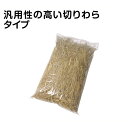 敷きわら24L