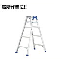 兼用脚立 約120cmSZK12F