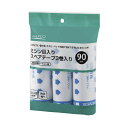 【年末大掃除特集】ホームテイスト ミシン目入り スペアテープ...