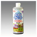水やりヘルパー 500ML