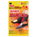 【エントリーでポイント10倍】【暖房用品】 オカモト くつ下に貼る快温くん 室内専用 足の甲に貼る【2020/4/9 20時ー4/16 1時59分】