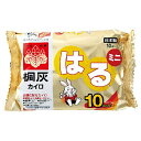 【エントリーでポイント10倍】【暖房用品】 桐灰 はるミニ10ヶ入袋【2020/4/9 20時ー4/16 1時59分】