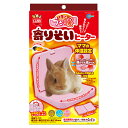 【ペットあったか用品】 マルカン ほっとうさ暖 寄りそいヒーター RH-103