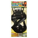 【エントリーでポイント10倍】関西洋鋸 草刈スパイク ノンすべーる L KB-3010【2020/12/4 20時 - 12/11 1時59分】