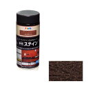 【エントリーでポイント5倍】水性ステイン 300ml Dオーク【2019/6/21 20時 - 6/26 1時59分】