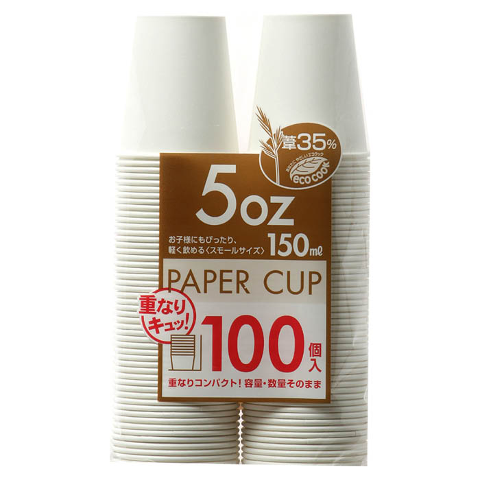 シンワ 業務用紙コップ 150ml 100Pの画像
