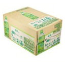 日本サンガリア あなたの抹茶入りお茶 500ml×24本 ケース