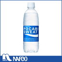 【今週のオススメ-0719】大塚製薬 ポカリスエット 500ml×24本 ケース