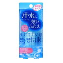 コージー本舗 アクティブアイトーク ETO720
