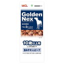 【エントリーでポイント10倍】イトウ&カンパニー NEX 10歳旨みチキン&ビーフ 70G×3【2019/4/22 20時-4/26 1時59分】