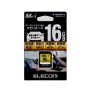 【エントリーでポイント5倍】ELECOM 車載用SDHC CASD016GU【2019/7/21 20時 - 7/26 1時59分】