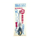 【網戸】 ダイオ化成 網戸専用カッター ダークグレー...