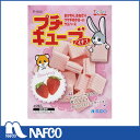 【エントリーでポイント10倍】スドー プチキューブ イチゴ 45個【2019/2/21 10時?2/24 23時59分】