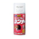 ソフト99 スプレーシンナー
