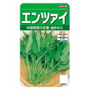【エントリーでポイント10倍】サカタのタネ エンツァイ 【2019/4/22 20時-4/26 1時59分】