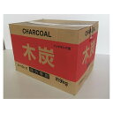 【エントリーでポイント10倍】木炭9kg...