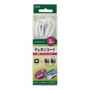 オーム電機 ツイストテレホンコード3M TEL-C2623T