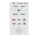 Qriom 通話録音機 YDR-100AT
