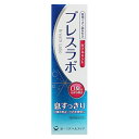 【エントリーでポイント10倍】第一三共ヘルスC特販 ブレスラボ ダブルミント90g【2020/4/9 20時ー4/16 1時59分】