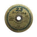 【エントリーでポイント10倍】ノリタケ 切断砥石 スーパーリトル2.3 105×2.3×15【2019/4/22 20時-4/26 1時59分】
