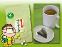 送料無料 べにふうきティーバッグ(3g×15)メチル化カテキン含有!紅富貴品種(緑茶)の鹿児島茶花粉対策に人気のべにふうき茶ティーパックです。メール便送料無料