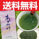 【メール便送料無料】お試しワンコイン鹿児島茶100％あさつゆ50g（深蒸し茶）高級茶葉（緑茶）あさつゆがついにワンコインで登場！甘み豊かでまろやか　稀少な日本茶品種あさつゆは女性に人気のお茶水出し茶・氷出しでもおいしい