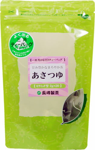 【5袋から送料無料】鹿児島産あさつゆティーバッグ（2g×20）渋みが少なく甘み豊かなお茶　希少な日本茶の品種まろやかな味の緑茶（深蒸し茶）ティーバックだから簡単手軽に水出し茶・氷出しでも
