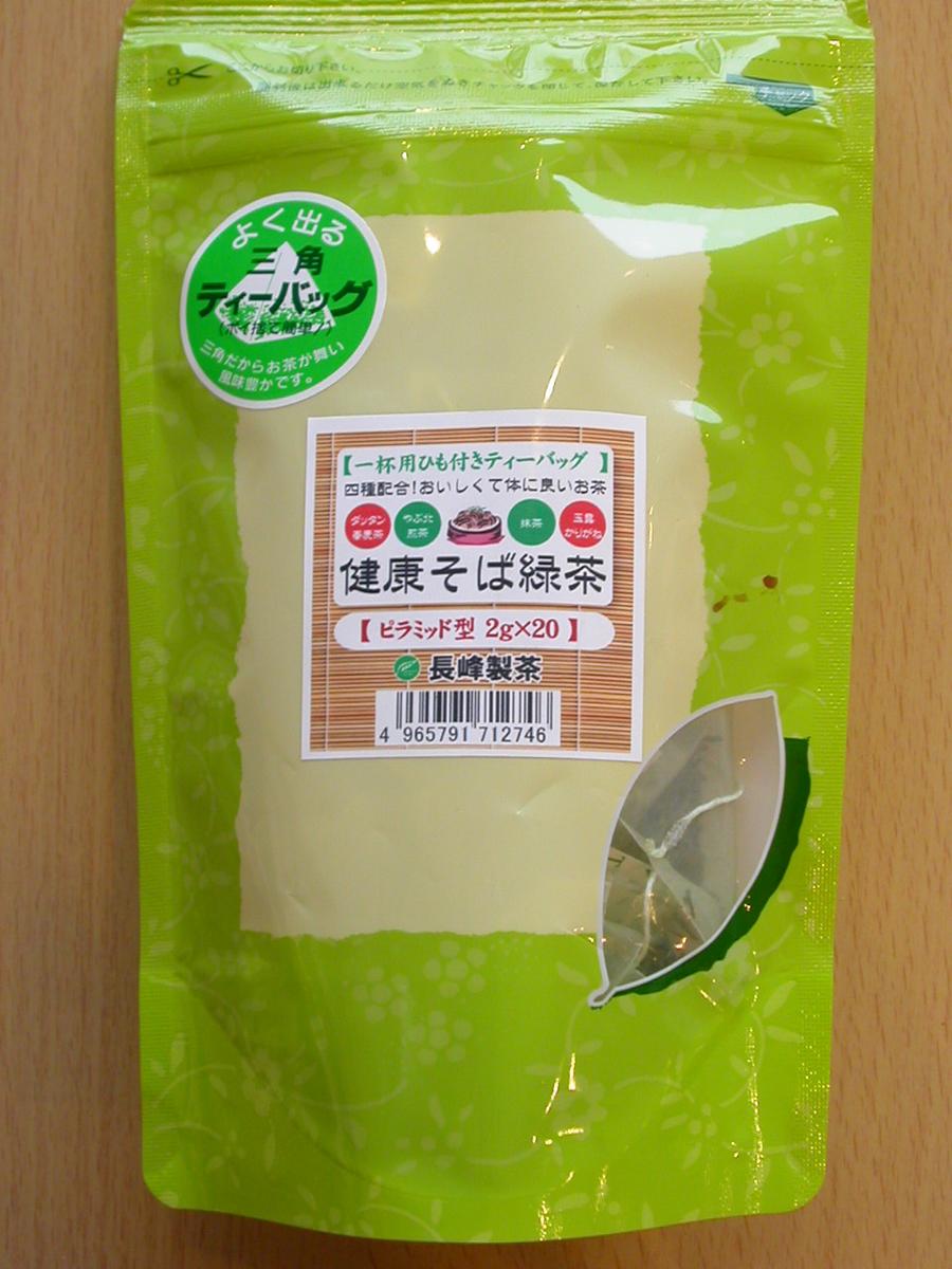 【9個から送料無料】健康そば緑茶ティーバッグ(2g×20）韃靼（だったん）そば茶と抹茶と玉露かりがねとやぶきた煎茶をブレンドした濃いお得なお茶（日本茶）です【9個から送料無料】健康そば緑茶ティーバッグ(2g×20）韃靼（だったん）そば茶と抹茶と玉露かりがねとやぶきた煎茶をブレンドした濃いお得なお茶（日本茶）です