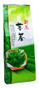 【新茶入荷】お1人様5本まで2012年　新茎茶　300g長峰製茶名物のお茶たっぷり300g製造工場だからできる！スピード出荷★メール便不可【RCPsuper1206】