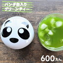 かわいい鈴子パンダ缶入りあの日の思ひ出グリーンティー100g...