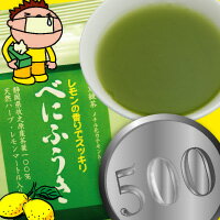 送料無料・ワンコイン　レモンマートル入 べにふうき粉末茶40g花粉対策に大人気のべにふうき茶です。メチル化カテキン含有！レモンの香りの紅富貴品種(緑茶)の静岡茶です。★6袋までメール便対応のため代引き不可