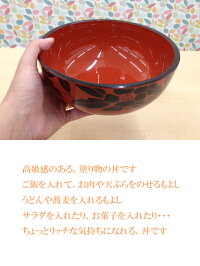 送料無料ポイント20倍椿丼2個セット漆器どんぶり丼漆塗朱色