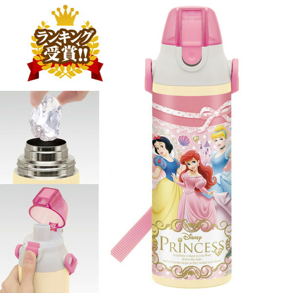 【ランキング1位！】 20%OFF! ディズニープリンセス　ダイレクトステンレスボトル(600ml) （水筒）　（2012年版）　ポイント　倍【2sp_120720_a】