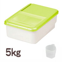 【送料無料】プリペアシステムキッチン用米びつ5kg用(計量カップ付)(米びつ・米櫃)ピンク・グリーン【RCP】