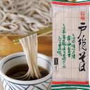 信州そばの代表格！信州戸隠そば (250g×10袋) 乾麺 【お徳用ボックス7％OFF】