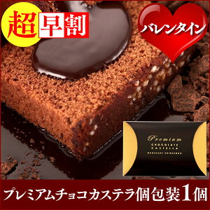 スーパー ゴールド ボックス バレンタイン