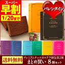 バレンタイン 義理チョコ 会社 早割 ショコラリーブル 8個...
