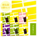 送料無料 スイーツ お菓子 長崎カステラ 個包装6個セット hn500 TK27