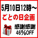 冷凍石焼ごといも1.5kg＆ごと芋カツスティック1袋＆ごと芋天ぷら1袋＆紅はるかコロッケ1袋＆シャリ玉（わさび無）1袋※こんなに入って1,210円（送料無料）0510※ご注文順のお届けとなります5月10日は「ごとの日」★ポイント10倍