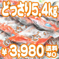 【レンジで3分♪冷凍石焼いも5.4キロ（18袋）】長崎五島列島福江島産の安心安全なごといも（化学肥料・農薬は一切使用していません）使用。ねっとりあま〜い天然スイーツです！送料無料♪【RCPmara1207】「冷やしごといも」おススメです！