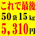 長崎五島福江島産のごといも（化学肥料・農薬一切使用していません）を、じっくり石焼いもにしています。（300g×50袋★30セット限定）ねっとり極甘天然スイーツ！アイスも美味っ★