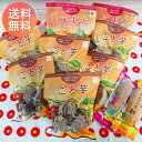 母の日セット【ごと焼きごと芋(6袋)×ごと焼き 紅はるか(2袋)×ごと芋かんころ餅 プ