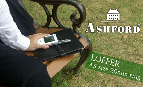 ASHFORD　A5サイズ　システム手帳 Loffer　ローファー　20mmリング （アシュフォード/アッシュフォード/おすすめ/ブランド/人気/かわいい/贈り物/プレゼント/ギフト/ビジネス手帳/通販/お祝い/日記/スケジュール帳/皮革/レザー/革 システム手帳 カバー）