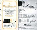 ASHFORD MICRO5 マイクロファイブリフィル(ミニ5穴サイズ) 手帳の魅力を引き出す リフィルセット