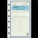 ASHFORD 2018年 システム手帳リフィル ミニ6穴サイズ 週間ダイアリー・見開き2週間 (グレースシリーズ) 1504-018 (アシュフォード/アッシュフォード)