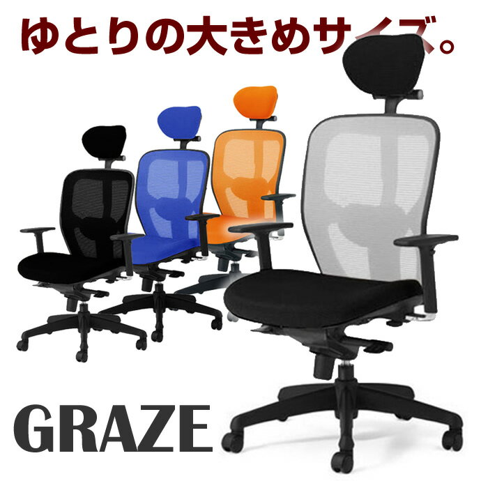 プラス オフィスチェア グラーゼ ヘッドレスト アジャスト肘付 KD-N64ML （GRA…...:nagasawa:10059164