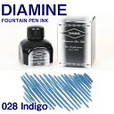 ダイアミン　万年筆インク　No.028 インディゴ/Indigo　（DIAMINE/万年筆 インク おすすめ）