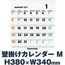 【処分価格】イノベーター 2017年カレンダー 壁掛 Mサイズ W340×H380mm