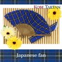 KOBE TARTAN 扇子 (神戸タータン/タータンチェック/せんす)