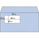 エントリーPt5倍!ヒサゴ 窓付封筒 MF13 アクア 200枚 (コンピュータ帳票用紙//窓あき封筒)